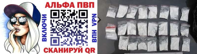 маркетплейс формула  ссылка на мегу ТОР  Лермонтов  Alpha-PVP кристаллы 