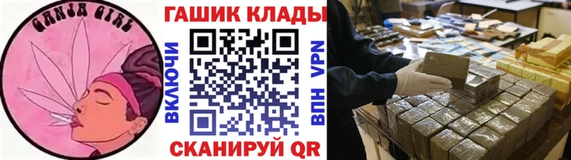ГАШ убойный  даркнет телеграм  Лермонтов  цена наркотик 