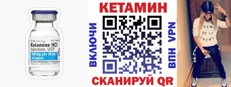 КЕТАМИН ketamine  Лермонтов 