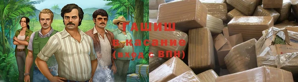 МДМА Аркадак