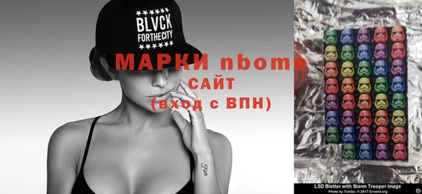 mdpv Арсеньев