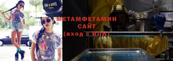МДМА Аркадак