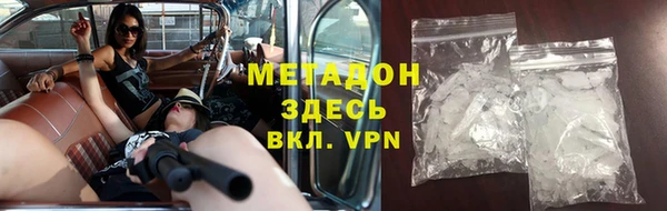 МДМА Аркадак