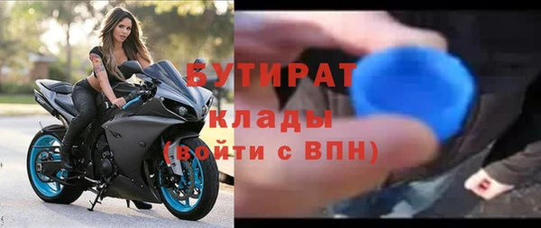 МДМА Аркадак