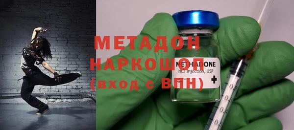 mdpv Арсеньев