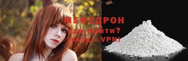 mdpv Арсеньев