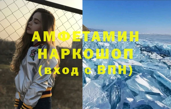 mdpv Арсеньев