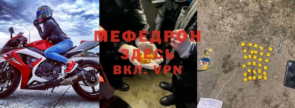индика Армянск