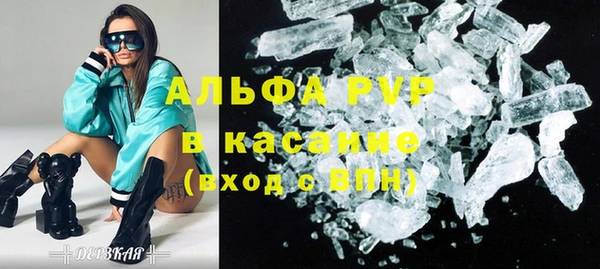 МДМА Аркадак