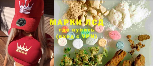 МДМА Аркадак