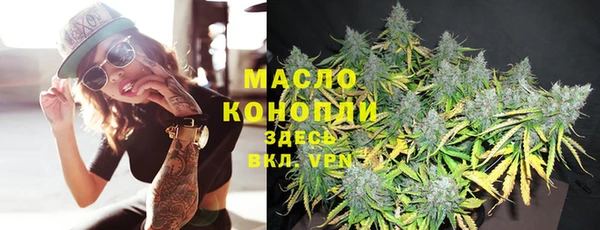 МДМА Аркадак