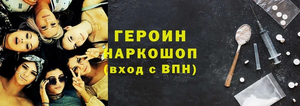 МДМА Аркадак