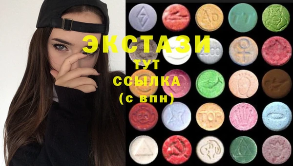 МДМА Аркадак