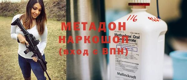 МДМА Аркадак