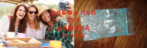 mdpv Арсеньев