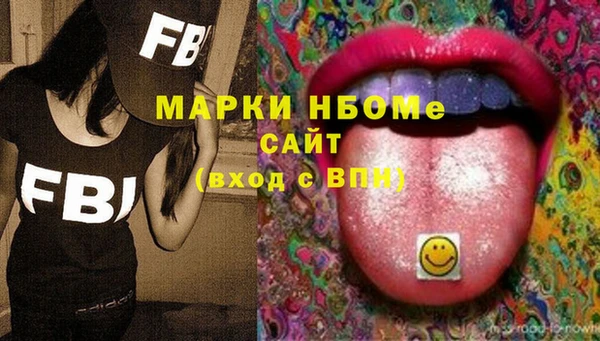 mdpv Арсеньев