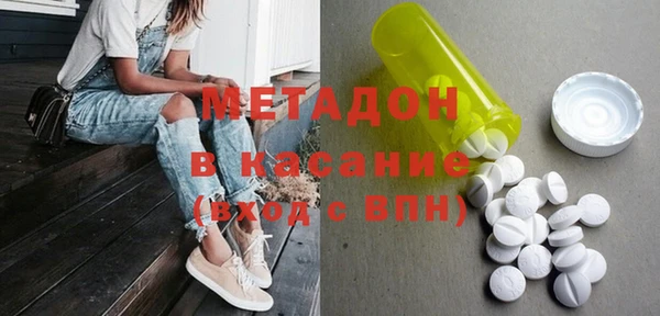 mdpv Арсеньев