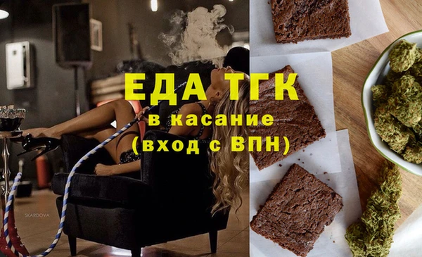МДМА Аркадак