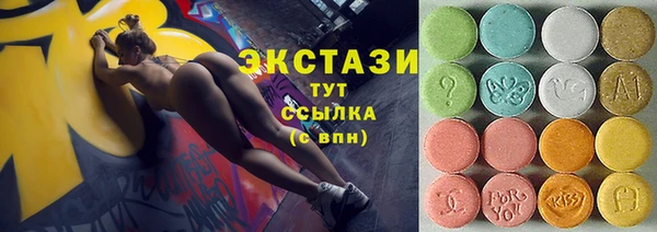 МДМА Аркадак