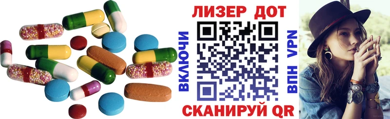 цены   Лермонтов  ЛСД экстази ecstasy 
