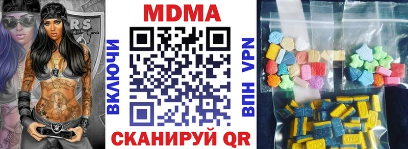 omg как войти  Лермонтов  МДМА Molly 