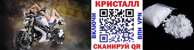 Первитин Methamphetamine  блэк спрут ССЫЛКА  Лермонтов 