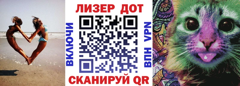купить  цена  Лермонтов  Марки NBOMe 1,5мг 