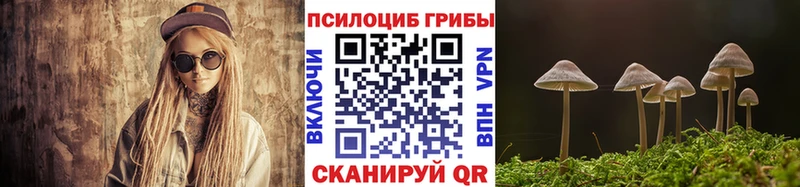 Псилоцибиновые грибы ЛСД  Лермонтов 